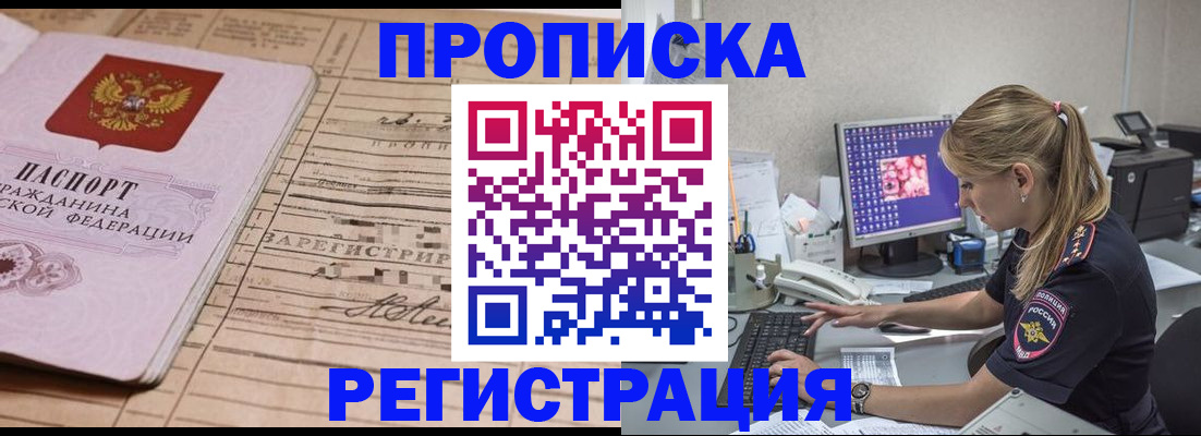 регистрация для школы в Сосногорске