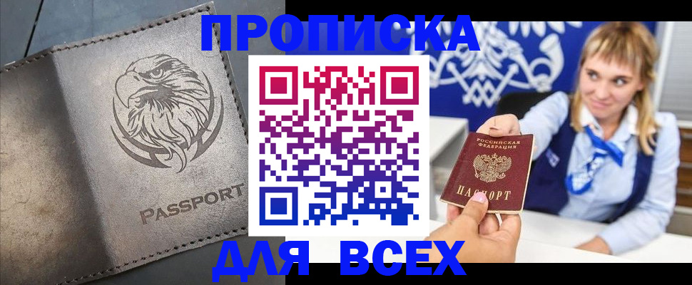 регистрация для школы в Сосногорске