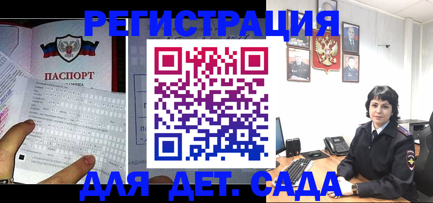 прописка от собственника в Сосногорске